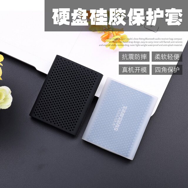 Suitable for Samsung T5 T3 Solid-State Mobile Hard Drive Silicone Case Protective Cover Anti-Fall T5 T3 Breathable Hard Drive Case