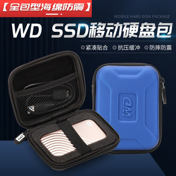 Suitable for Wd Western Digital Mobile Solid-State Drive Storage Bag, Western Digital Ssd Hard Drive Bag, Sponge Shockproof and Anti-Drop Hard Shell Bag