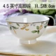 Đuôi hàng xử lý giải phóng mặt bằng micro-Tang Sơn xương Trung Quốc Bộ đồ ăn Trung Quốc Jingdezhen tấm bát đĩa gốm dĩa sứ