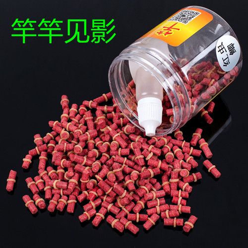 New Pint Black Pit Fishing Grain Leather Gluten Granules Hemp Group Grain Rod Rod See the Ursolic Acid Sweet Potato Grain Carp Bait