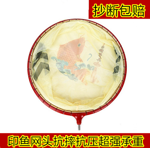 Fishing net ultralight carbon bailing head diameter 40CM nm mesh cloth not water suction not hook competitive tennis pocket