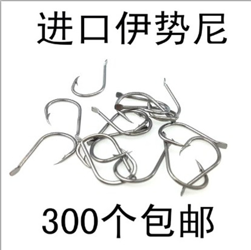 Loss of this special price Iseny fish hook Bulk fish hook for import Bulk Iseny fish hooks with barbs