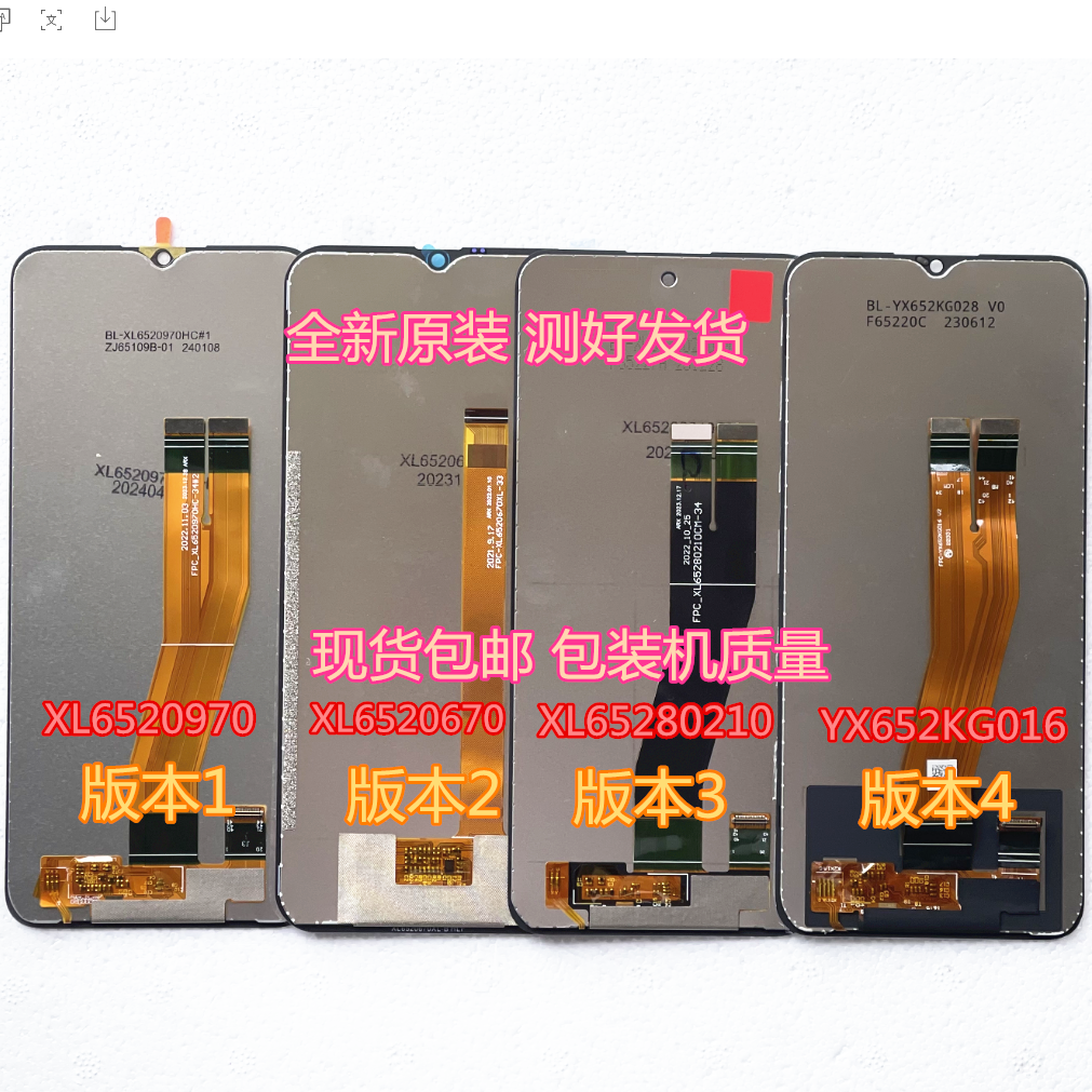 K-Touch天语LDOX-2129屏幕总成x13proMax一体屏外屏内屏盖板显示