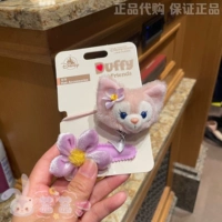 Набор веревок для волос Lina Belle