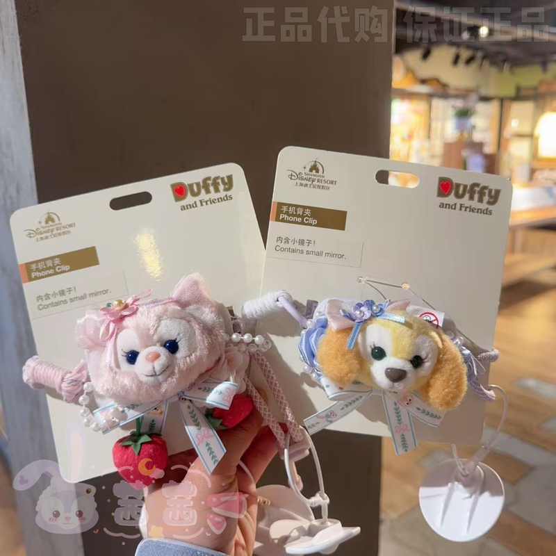 Shanghai Disney Domestic Plush Garden Linabell and Cookieann Phone Clip Holder Cute