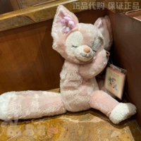 Сумка через плечо для сна Lina Belle (ничего не вмещается)