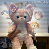 Классическая кукла, 13 дюймов, (в наличии на складе)