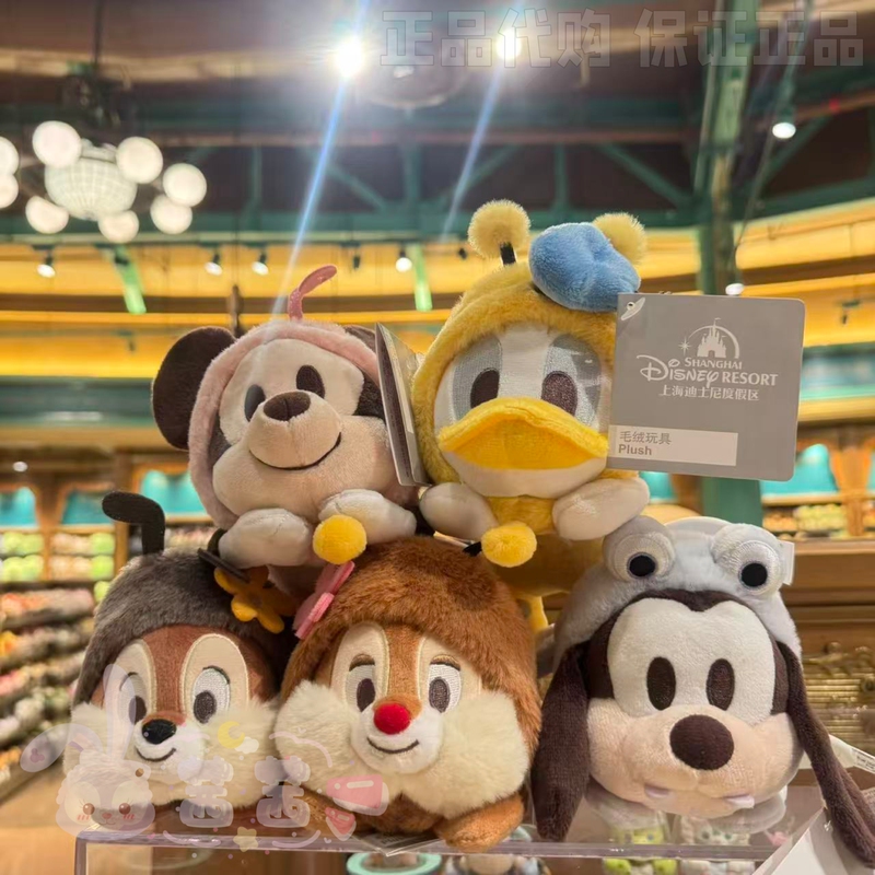 Shanghai Disney Domestic Version Insect Swing Mickey Chichititi Duck Wind-Up Movable Toy Gift Cute