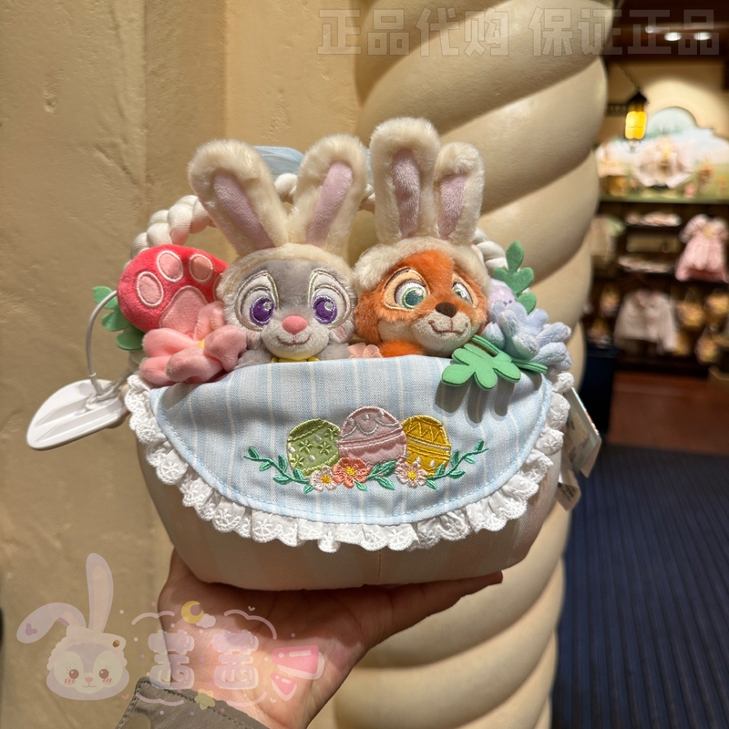 Shanghai Disney Spring Egg Series Judy and Nick Plush Flower Basket Ornament Toy Decoration Gift Cute