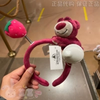 Клубника, ободок