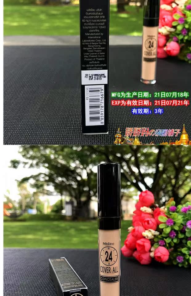 Thai Mistine che khuyết điểm 24 giờ trang điểm lâu trôi trang điểm dạng lỏng kem nền dưỡng ẩm trang điểm nude sinh viên nhẹ nhàng và chân thực kem nền maybelline fit me 120