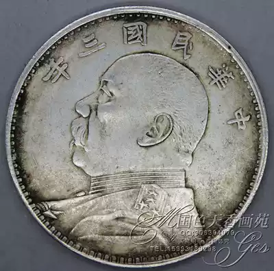 The new product can blow the dragon pattern silver yuan Yuan Ocean Dragon Yang silver coin ancient coin Yuan Shikai big head three years Wu yuan