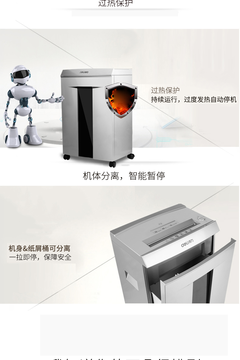 Máy băm nhỏ điện câm điện 9 cấp 9 ly bí mật cấp 4 giấy vụn 10 tờ trong 40 phút liên tiếp - Máy hủy tài liệu