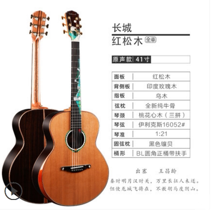 dadarwood Dadavo 41 inch full single folk guitar hand-played level finger electric box guitar Great Wall