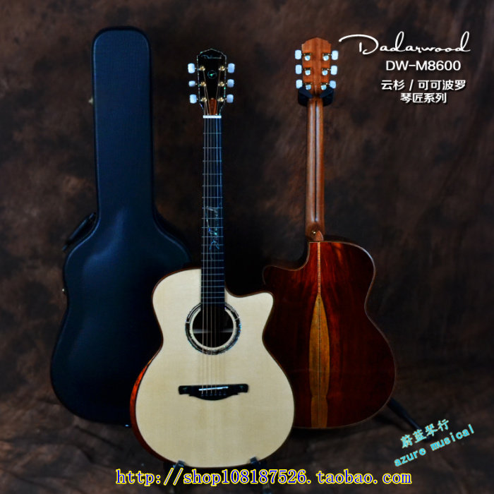 Dadarwood Dadavo DW-M8600 handmade full veneer guitar spruce cocoa pineapple folk guitar bag