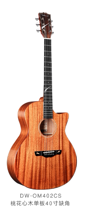 Dadarwood Dadavao 41 inch veneer folk guitar DW-402S full peach core face single electric box guitar
