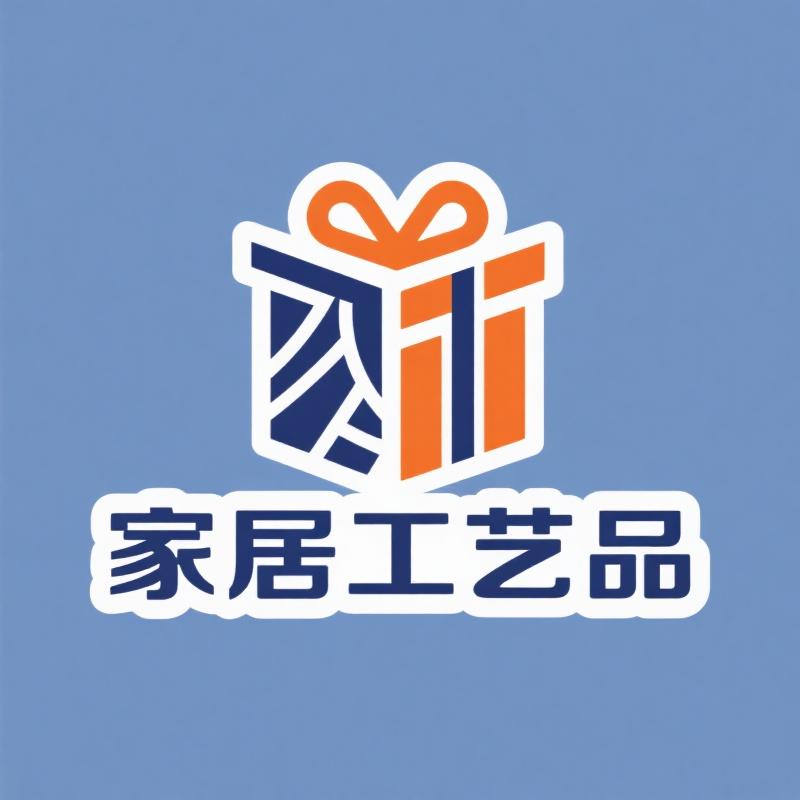家居工艺品批发
