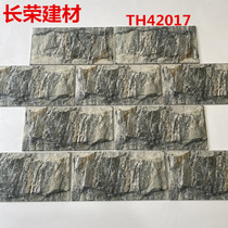 Bump cultural fossil Villa exterior wall brick 200x400 yard wall tile thickened mushroom stone wall brick