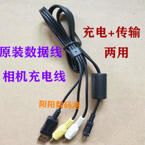 Original installation Sony DSC-W800 W810 W830 digital camera AV video line USB charging wire data line