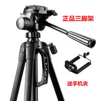 Sony DV camera AXP55 AX60 AX60 AX45 AX40 AX30 AXP53 AXP53 camera tripod kickstand