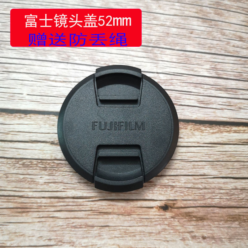Fuji micro single eye camera camera XA3 XA5 XA7 XT30 lens cover XF35 F1 4 15 -45 52mm lens