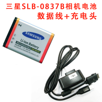 Samsung blues NV10 NV20 NV20 NV8 L83T L83T L70 camera battery data line charging head