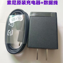 Original installation Sony RX10 M2 M3 RX100M3 RX100M3 M5 M4 M6 M6 M6 black card camera data line charger