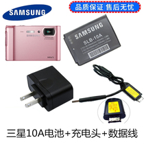 Samsung L100 NV9 L110 M310W M310W camera SLB-10A battery charger data line