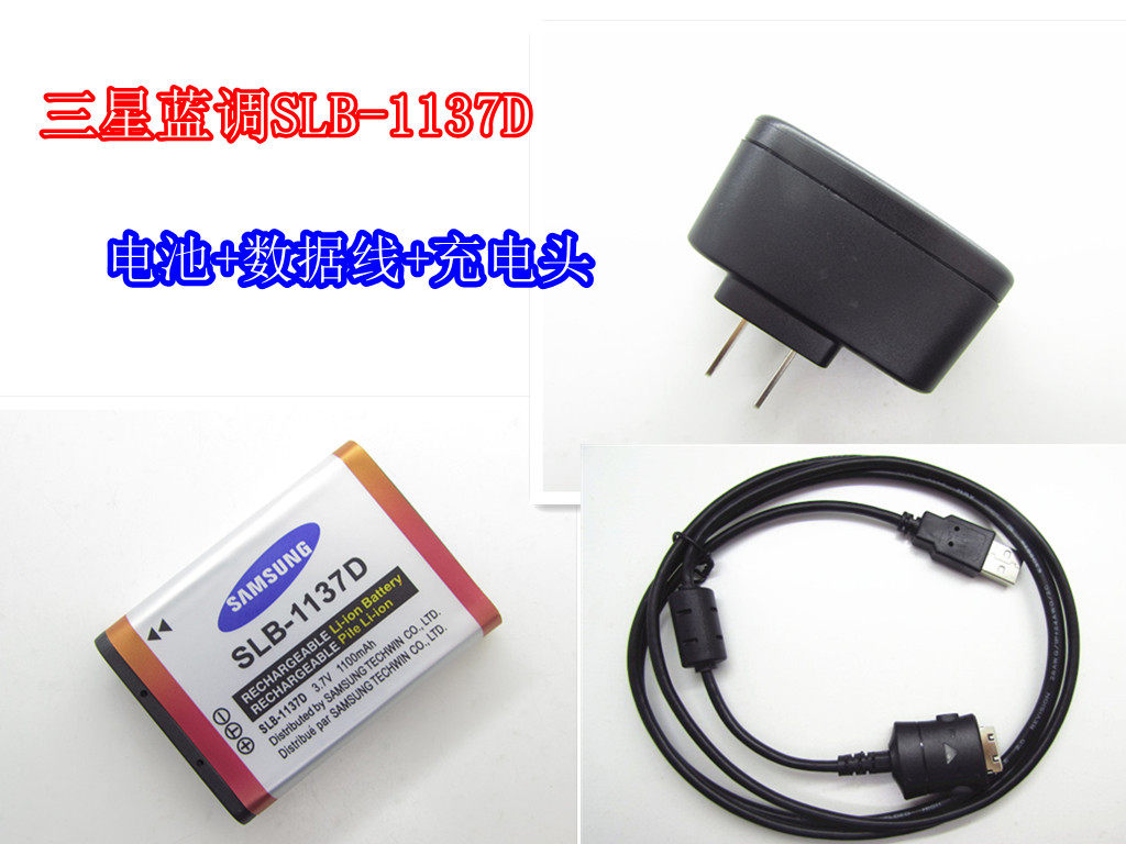 Samsung blues NV11 NV11 i85 L74 L74 digital camera SLB-1137D battery charger C2 data line