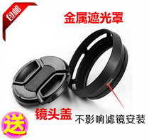 Fuji micro-single-phase machine X-T2 XT3 XT3 XT20 XT30 XA7 XA7 lens hood XF 18-55mm lens