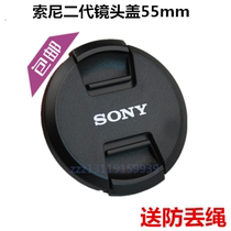 Sony DSC-HX300 HX400 HX400 HX350 HX350 Changgio Camera accessories lens cover 55mm