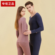 Post-wearing mountain cashmere lingerie mens slim fit suit pure color wool thermal underwear close-fitting bottom autumn clothes