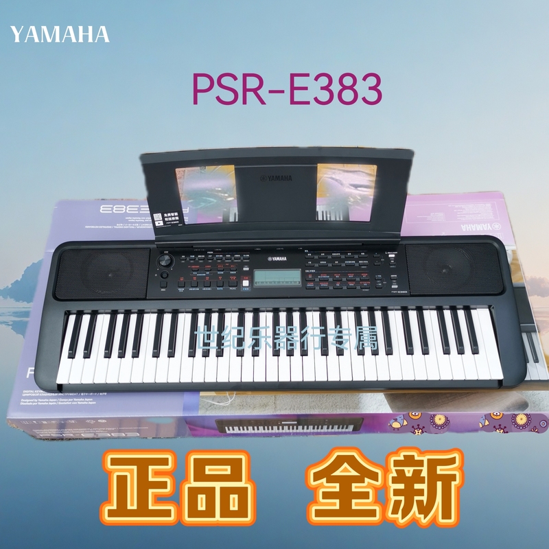 Authentic Old Store Product Yamaha Yamaha Electronic Keyboard Psr-E383 with Warranty for Adults, Teenagers, and Children Beginners Ew320