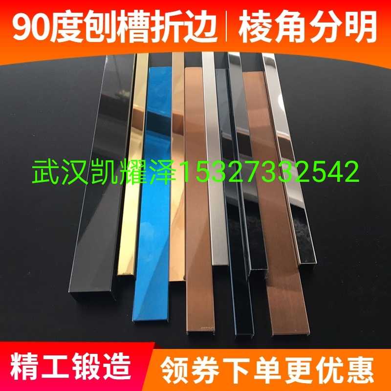 Wuhan stainless steel soft and hard bag buckle strip aluminum alloy titanium alloy decorative waistline photo frame manufacturers custom size processing