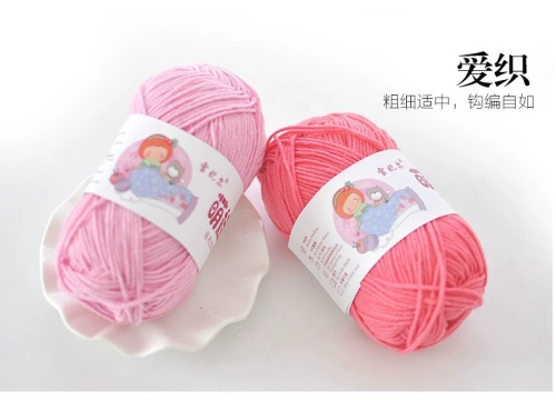 Специальное предложение зазоры xuefei er meng кукла пряжа 4 молоко хлопковое хлопковое изделия