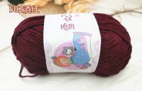 Deep Wine Custom Colore 502 Deep Wine Red