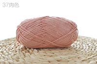 Gobo -color № 37 мясной цвет