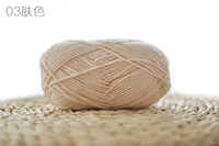 Цвет кожи номер 03 Тон кожи