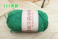 Серебряный пользовательский цвет 511 Qingbi