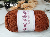 Cracose Color Custom Color 507 Карамель