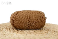 Темно -коричневый цвет № 61 коричневый