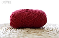 Багровый номер 50 темно -красный