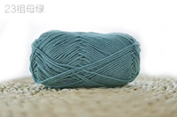 Чернила зеленый цвет № 23 Изумруд