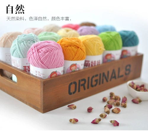 Специальное предложение зазоры xuefei er meng кукла пряжа 4 молоко хлопковое хлопковое изделия