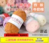 Товары от 玲玲girl721