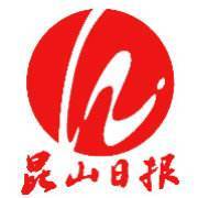 (Morning Afternoon and evening)Kunshan Daily(Kunshan Yushan Suzhou City Jiangsu Province China)Annual fee 580