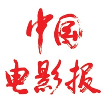 (Todays Newsstand)China Film News (Beijing China) Monday Annual fee 450