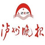 Luzhou Evening News reports loss capital reduction cancellation announcement newspaper subscription old search (this product is a consultation fee)