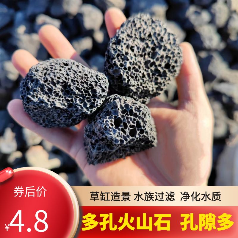 Large Black Porous Volcanic Stone for Landscaping, Aquarium Filtration, and Water Purification, Containing a Variety of Minerals and Having Many Pores