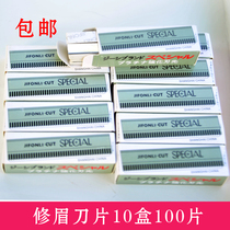  Professional eyebrow trimming blade Female makeup artist special beauty tattoo eyebrow shaving knife tool set safety type 100 pieces